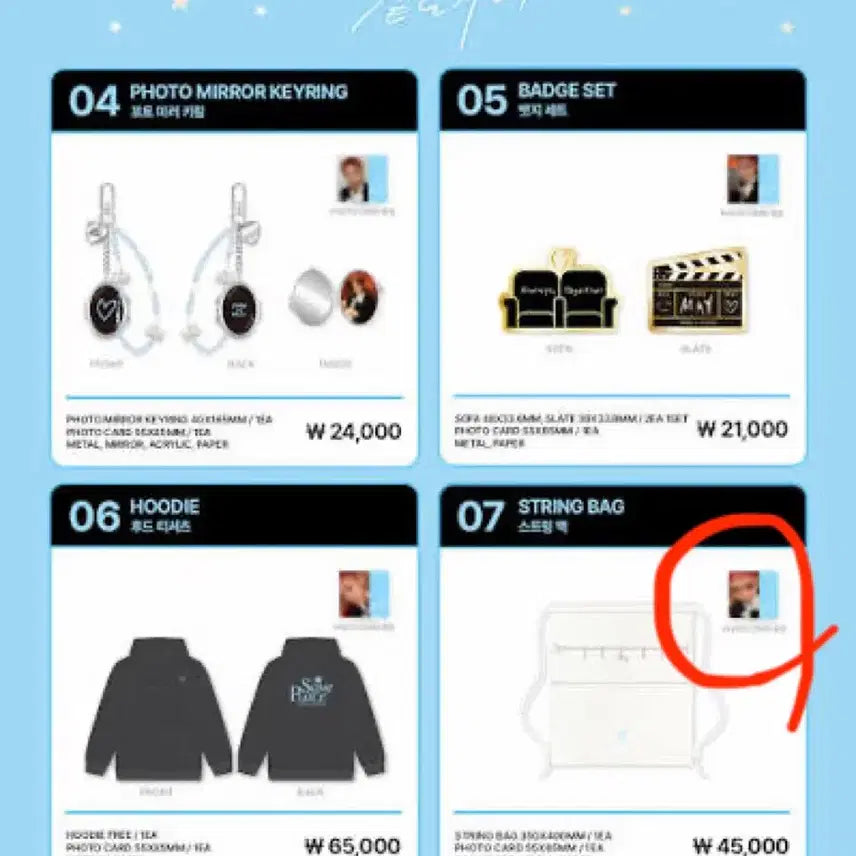 [BUNJANG] Park Ji Hoon Official Entrance Photocard, Same Seat Goods Photocard Bundle Set / 박지훈 입장포카, 같은자리 굿즈 포카 일괄