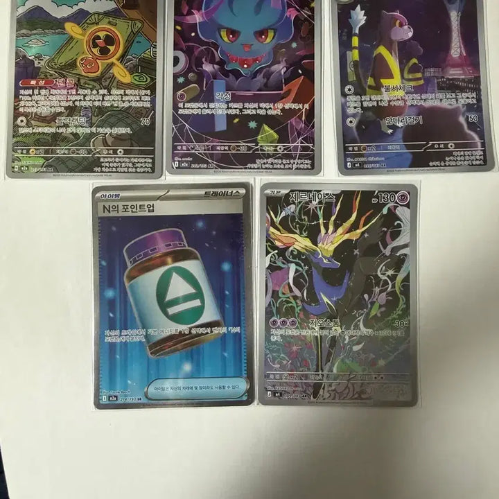 [BUNJANG] Pokemon Card Collection / 포켓몬카드 모음