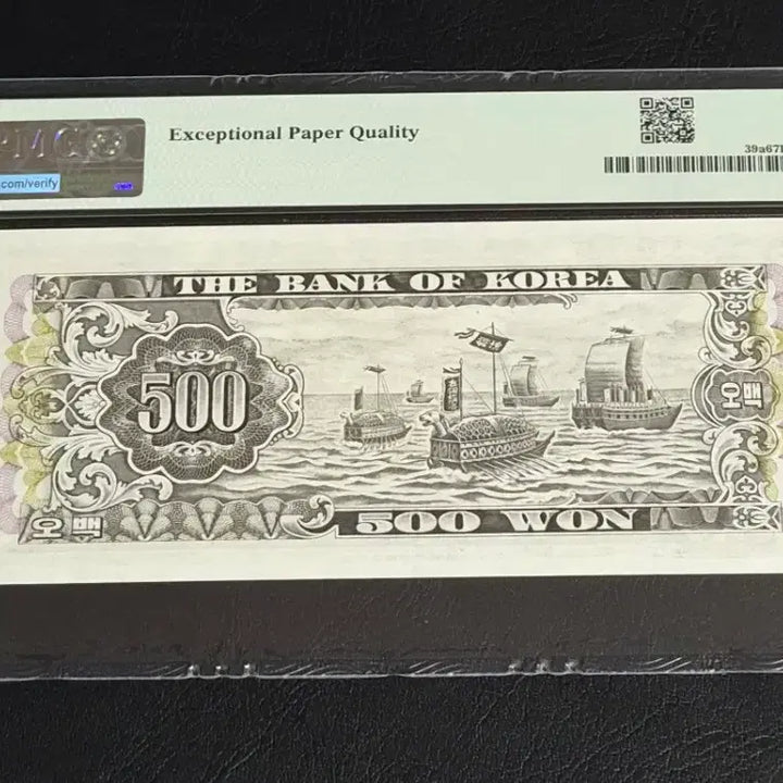 [BUNJANG] PMG Graded 67 1970s 500 Won Banknote / PMG 67등급 남대문오백원