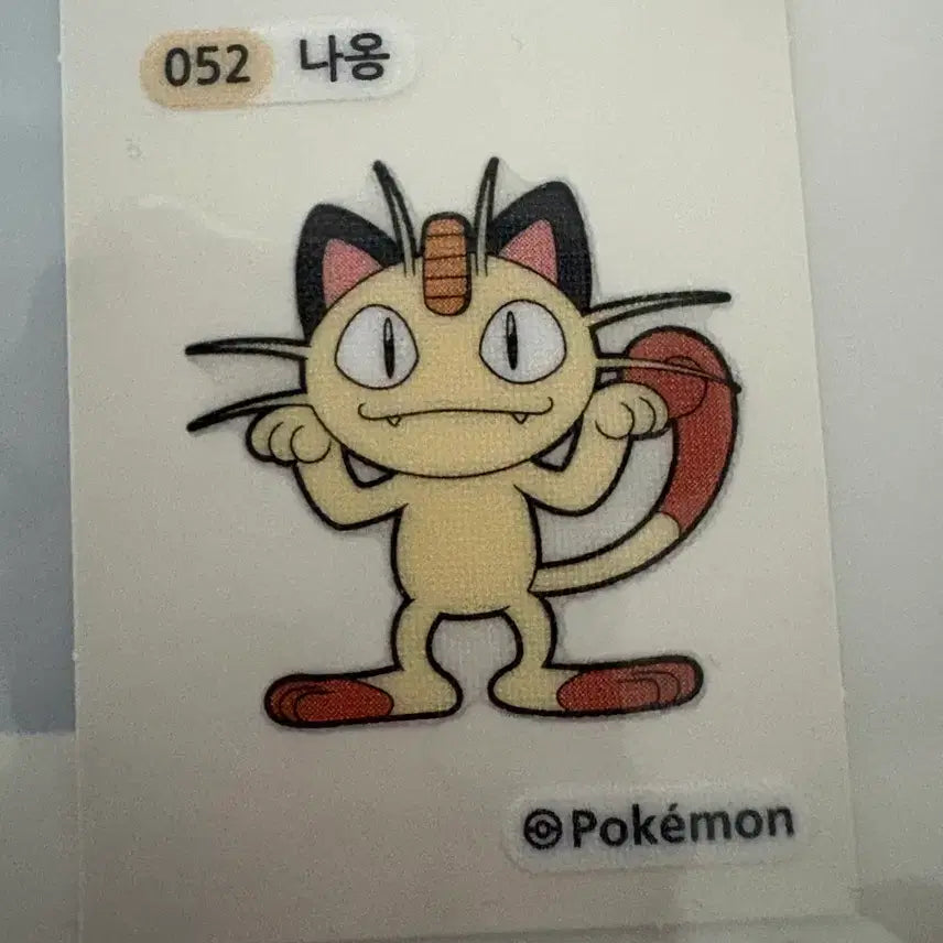 [BUNJANG] Pokemon 24K Gold Plating Seal / 포켓몬씰