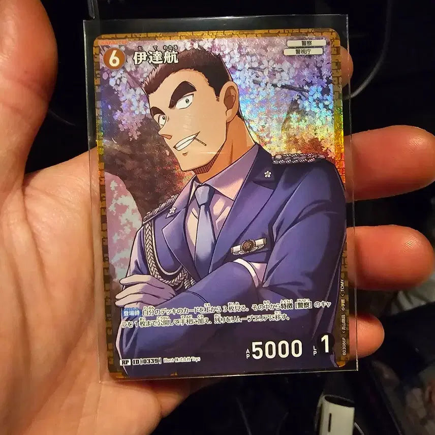 [BUNJANG] Detective Conan Card: Wataru Date SR / 명탐정코난 카드 다테 와타루 SR