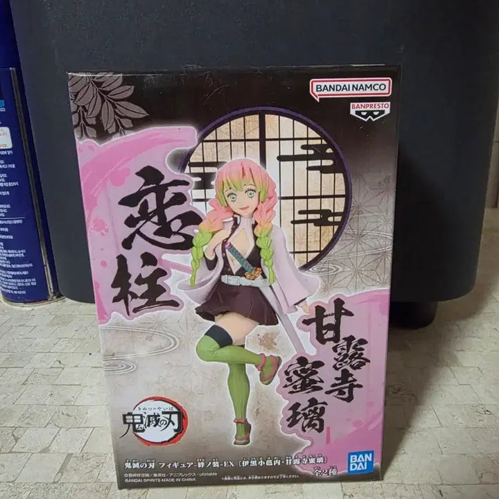 [BUNJANG] Banpresto Mitsuri Limited Edition Figure (Sealed) / [미개봉] 반프레스토 미츠리 피규어 한정판