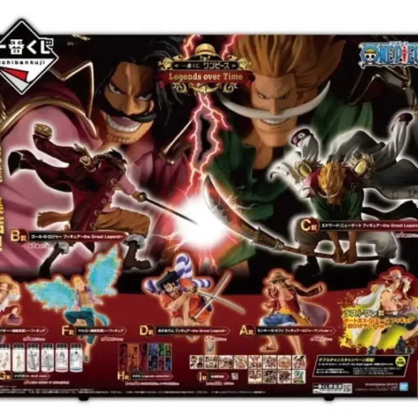 [BUNJANG] One Piece Ichiban Kuji Legend Over Time Full Set (Marco F Prize Excluded) + POP Marco, Banpresto Figures / 택포)급처 원피스 제일복권 피규어 풀세트(레전드오버타임)+pop,반프포함
