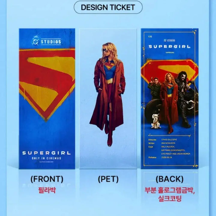 [BUNJANG] Supergirl Art Card, TTT, IMAX, 4DX, ScreenX Posters / [슈퍼걸] TTT/아트카드/아이맥스/4DX/스크린엑스 포스터