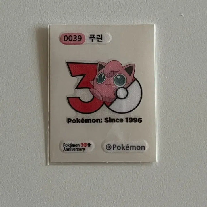 [BUNJANG] Pokemon 30th Anniversary Puni-chan Seal / 포켓몬 30주년 띠부띠부씰 푸린