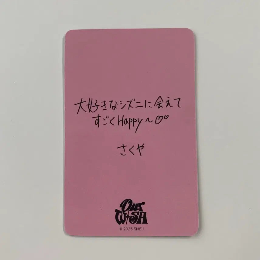 [BUNJANG] NCT WISH Sakuya Ilto 6000 Yen Photocard / [당일발송] 엔시티 위시 일투 6000엔 사쿠야 포카