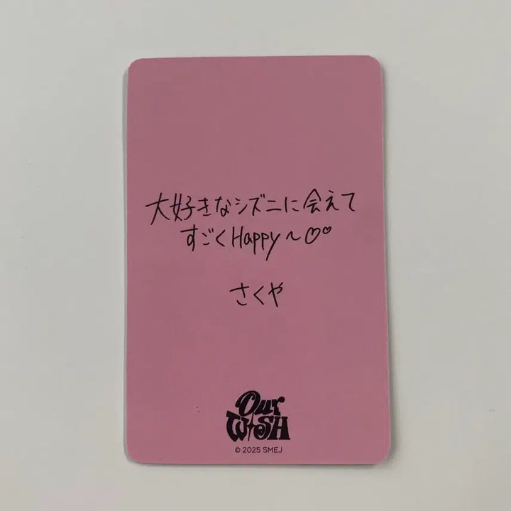 [BUNJANG] NCT WISH Sakuya Ilto 6000 Yen Photocard / [당일발송] 엔시티 위시 일투 6000엔 사쿠야 포카