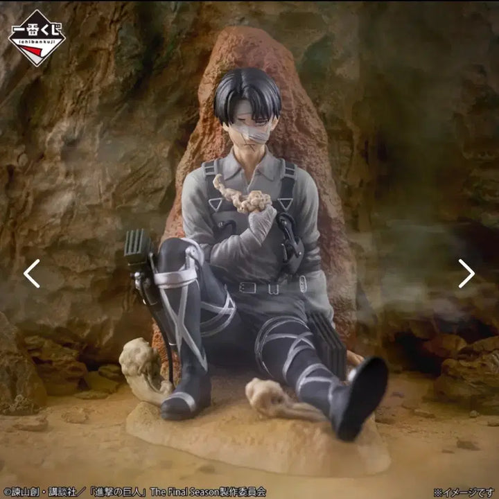 [BUNJANG] Attack on Titan Levi Figure C Prize (Sealed) / (미개봉) 택포 14.5 진격의거인 C상 리바이 피규어
