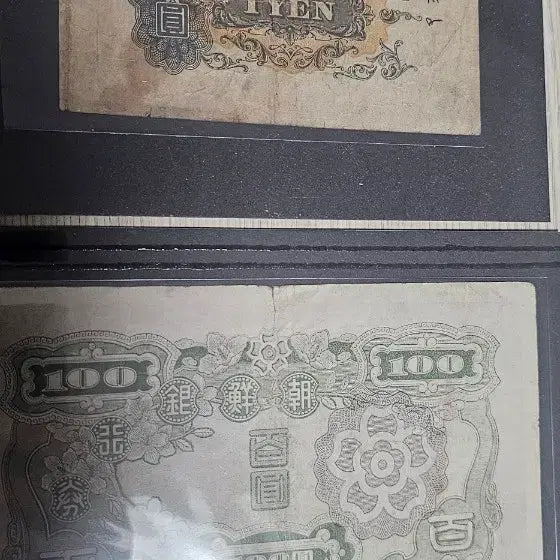 [BUNJANG] Antique Korean Banknotes - 1 Won and 100 Won Bundle Set / 조선은행권 지폐 일괄
