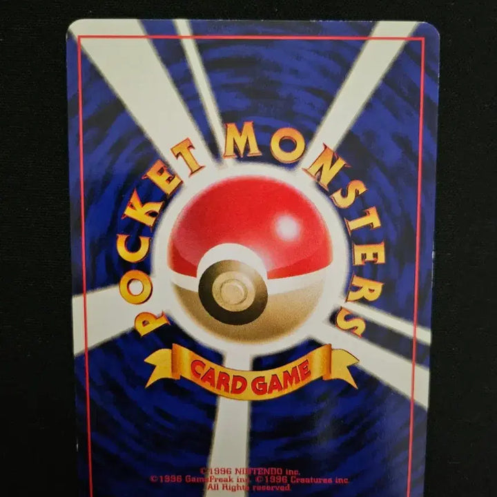 [BUNJANG] 1996 Pokemon Card Tentacool Japanese Old Series / 1996년 포켓몬 카드 콘치 구형 일본판 카드 판매합니다.