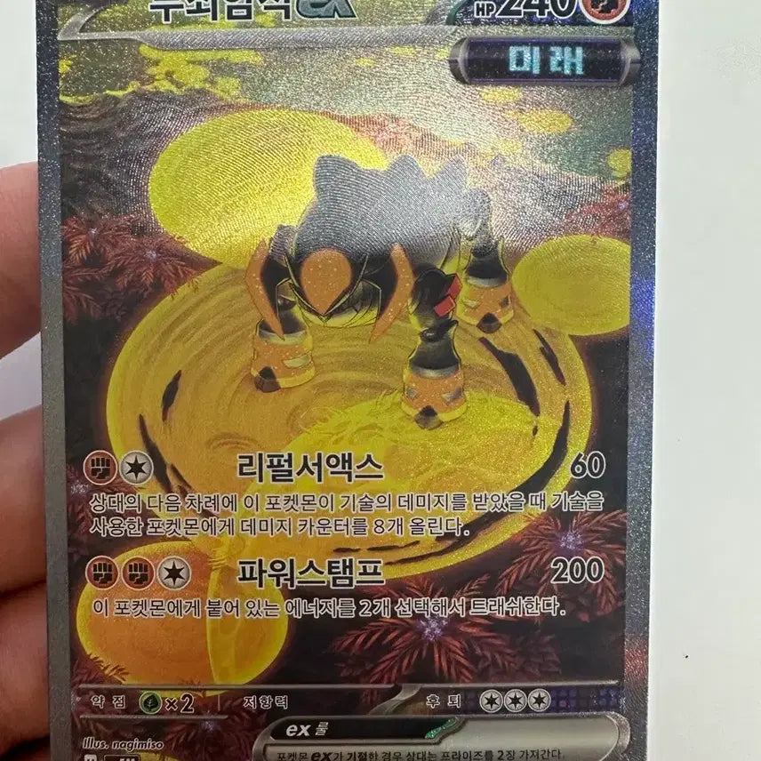 [BUNJANG] Pokemon TCG Individual Cards with Sleeves / ar카드이상 27개 모든 카드 총 2.5