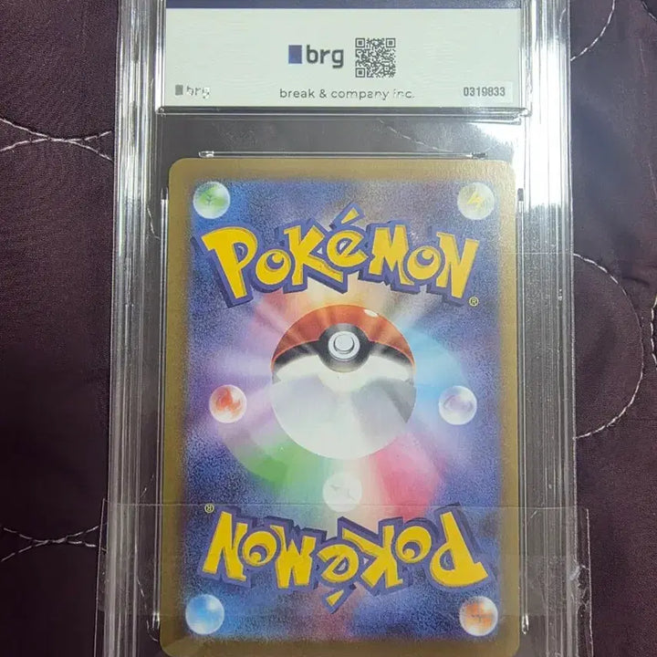 [BUNJANG] Pokemon Card Hiroshima Pikachu 261/SV-P Mint Condition / 포켓몬카드 히로시마 피카츄 261/SV-P 민트급