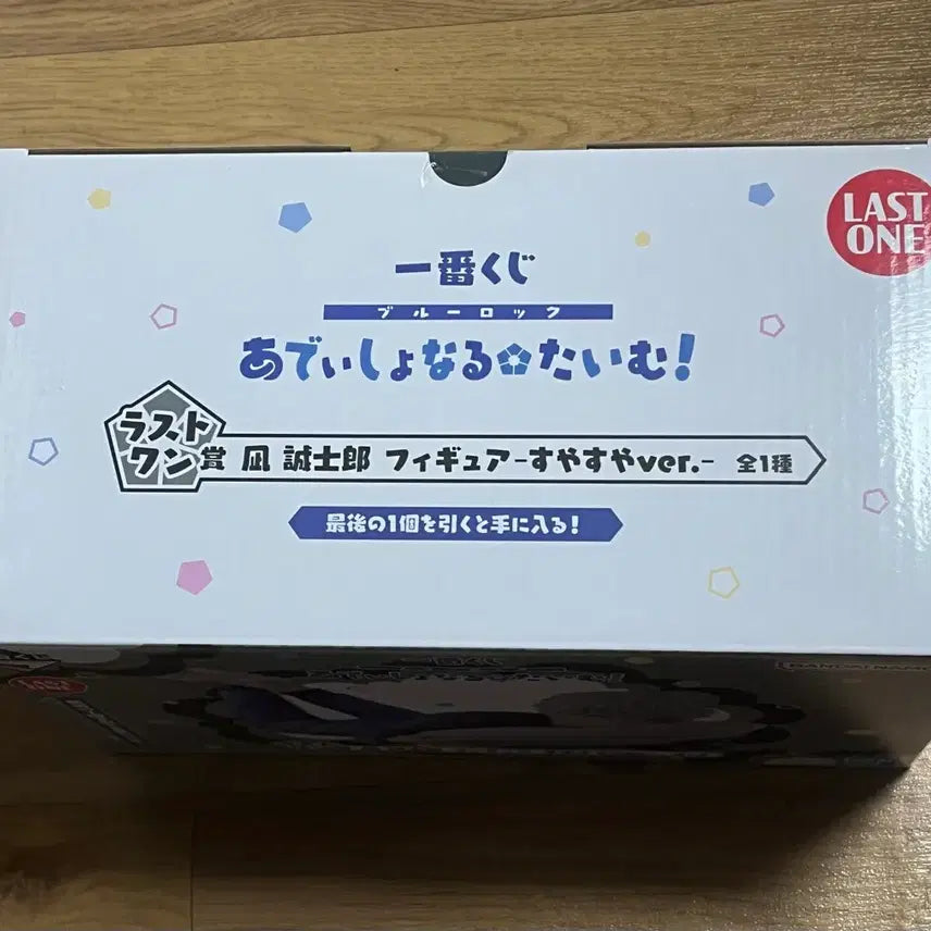 [BUNJANG] Blue Lock Ichiban Kuji Additional Time Last One Nagi / 블루록 제일복권 추가시간 라스트원 나기