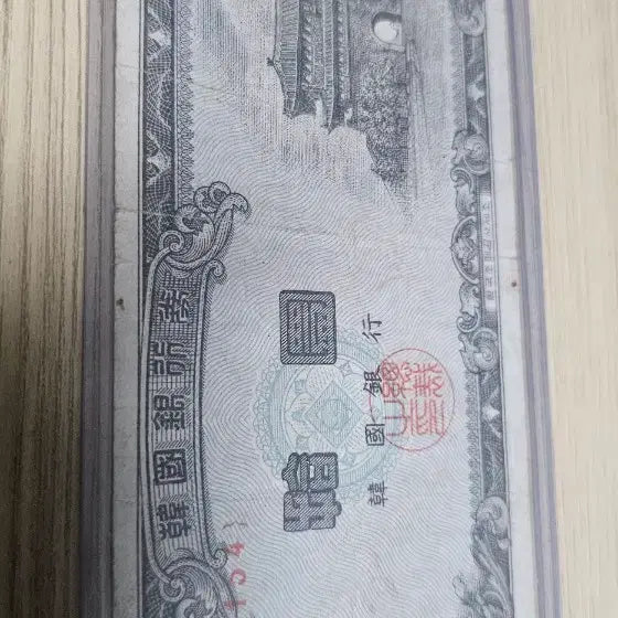 [BUNJANG] Korean Banknotes - Old Series (10 Won and 50 Won) / 한국은행권 구지폐 2종