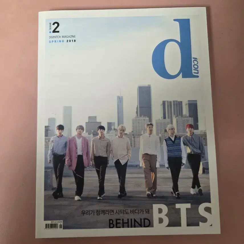 [BUNJANG] BTS D ICON Spring 2018 Magazine / 방탄 디스패치 디아이콘  BTS BEHIND 스프링 2018