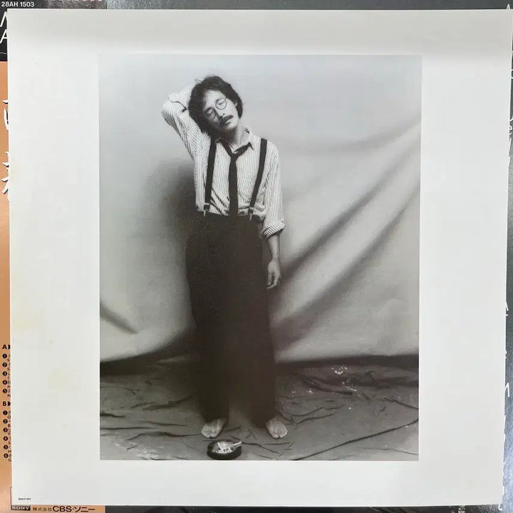 [BUNJANG] Ueda Masaki After Midnight LP / 우에다 마사키 / After Midnight 엘피