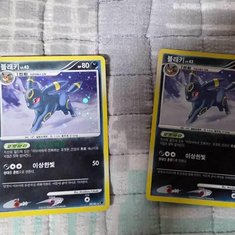 [BUNJANG] Pokemon Card Umbreon LV 43 / 포켓본카드 블래키 LV 43