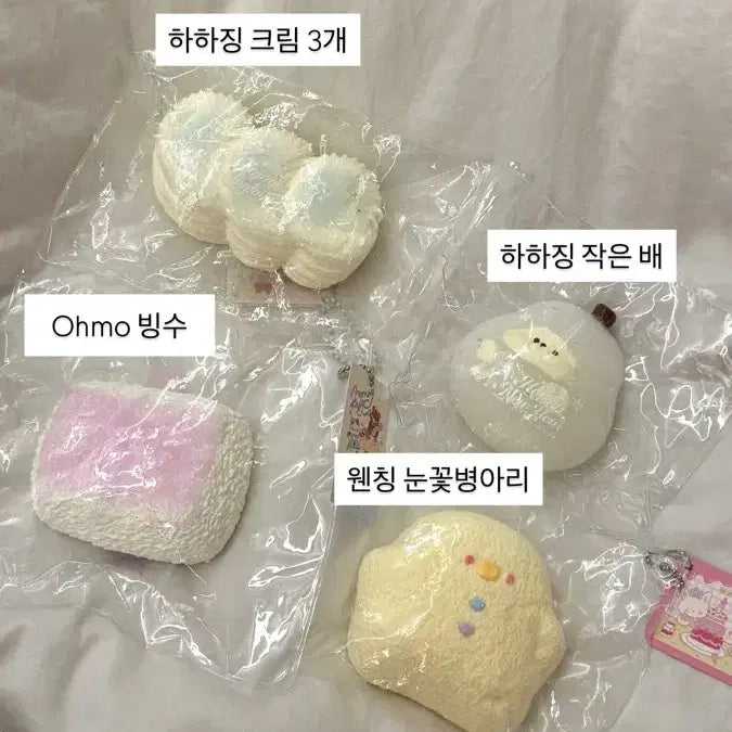 [BUNJANG] HahaJing, WenChing, Ohmo Bingsu Bundle Set - Used / 중고 말랑이 일괄 하하징 / 웬칭 /Ohmo 빙수 (봉갈X)