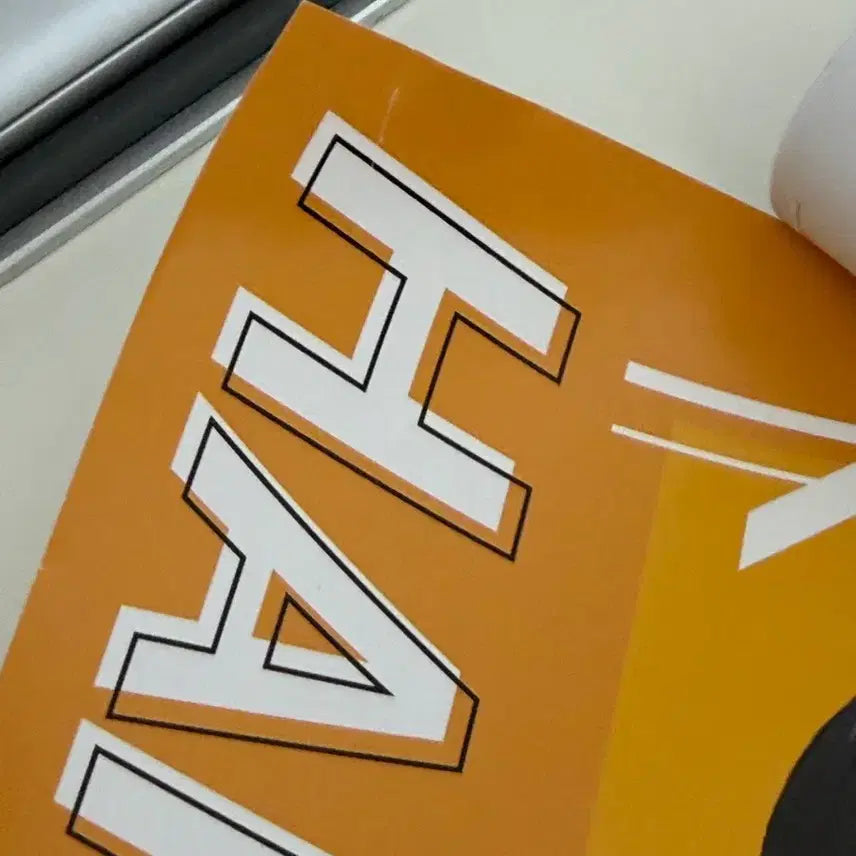 [BUNJANG] Haikyuu!! Kageyama Tobio Lunch Poster / 하이큐 카게야마 점심 포스터