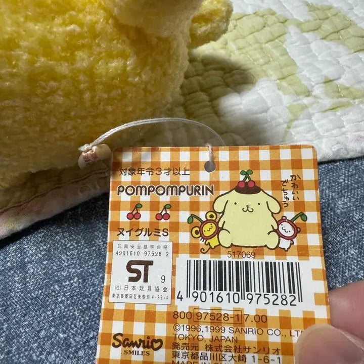 [BUNJANG] Vintage Cherry Pompon Pudding Doll / 고전 체리 폼폼푸린 판매중 택 O