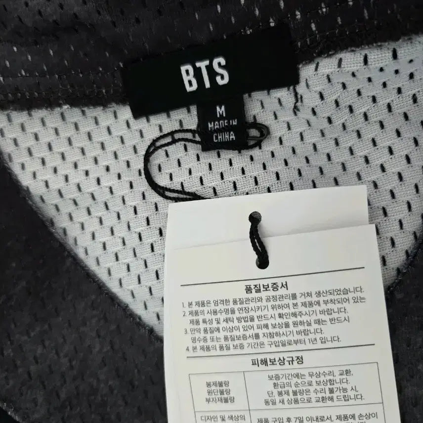 [BUNJANG] BTS V ARIRANG Tour Jersey XL / BTS 뷔 방탄 저지 아리랑 ARIRANG Tour Jersey XL