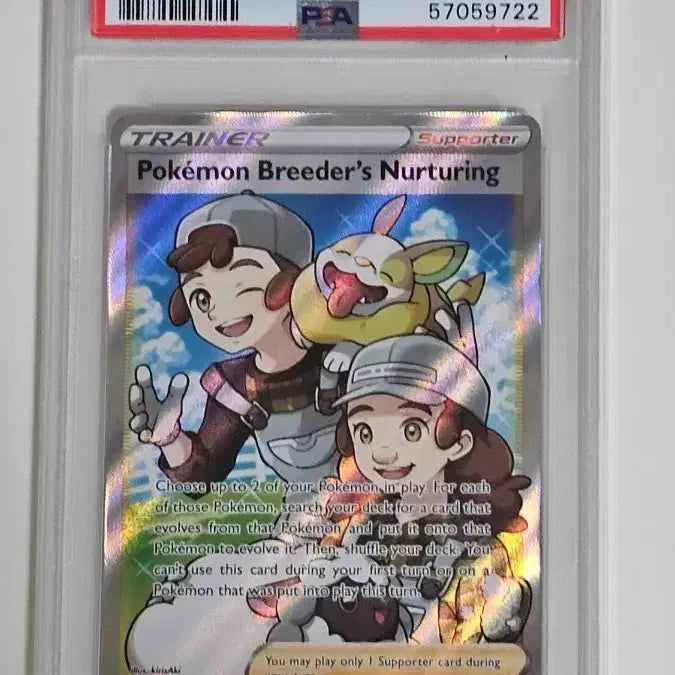 [BUNJANG] Breeder&
