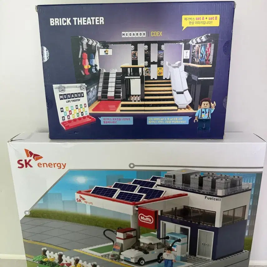 [BUNJANG] Oxford SK Energy Town Lego Set &amp; Megabox Brick (New) / 옥스포드 sk에너지 타운 레고 1회조립 후 분해 + 메가박스 브릭 새상품