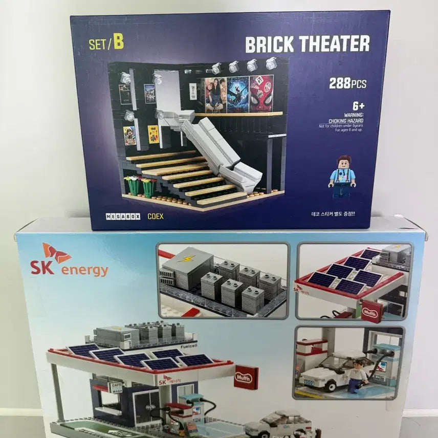 [BUNJANG] Oxford SK Energy Town Lego Set &amp; Megabox Brick (New) / 옥스포드 sk에너지 타운 레고 1회조립 후 분해 + 메가박스 브릭 새상품