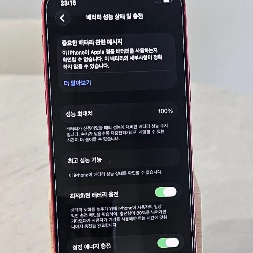 [BUNJANG] Apple iPhone 13 mini 256GB Product Red / 아이폰13미니 프로덕트 레드 256G 판매!(선물용)