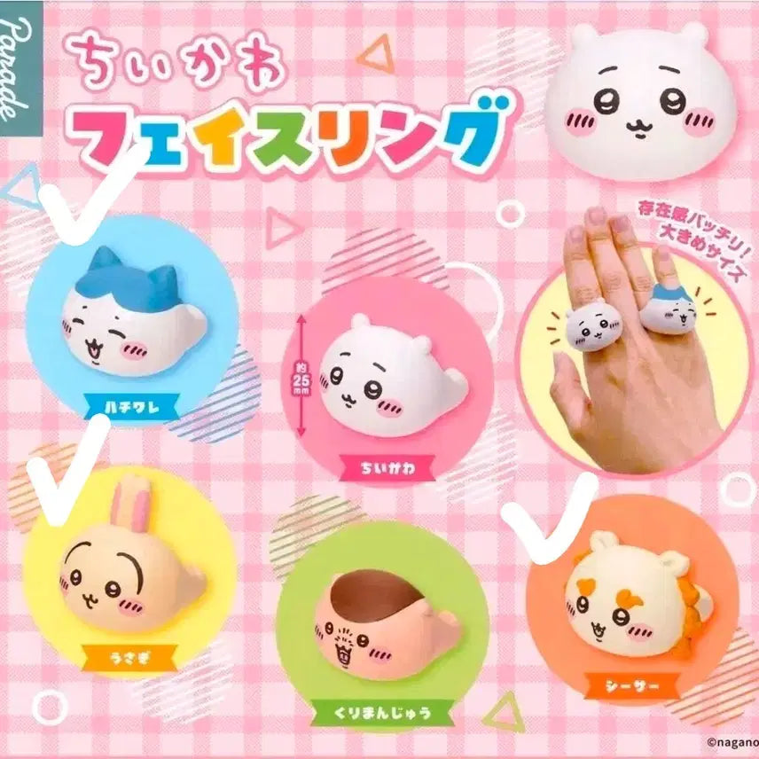 [BUNJANG] Chiikawa Face Ring 3종 Set (Sealed) / [미개봉]치이카와 페이스링 3종 세트