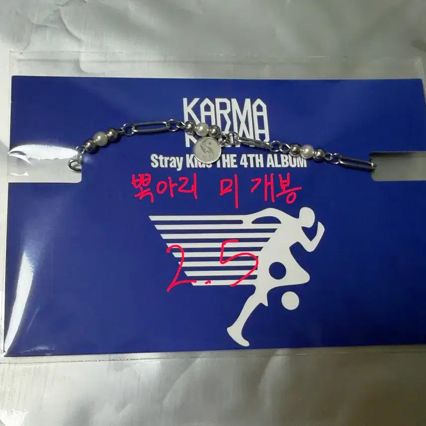 [BUNJANG] Stray Kids Kkoma Karma Necklace / 스트레이키즈 스키즈 스키주 카르마 뽁아리 목걸이