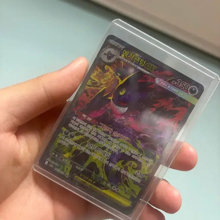 [BUNJANG] Mega Phantom EX Graded Card / 메가팬텀 EX  등급용