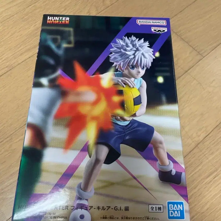 [BUNJANG] Hunter x Hunter Killua Figure (Sealed) / 미개봉)헌터x헌터 피규어 키르아