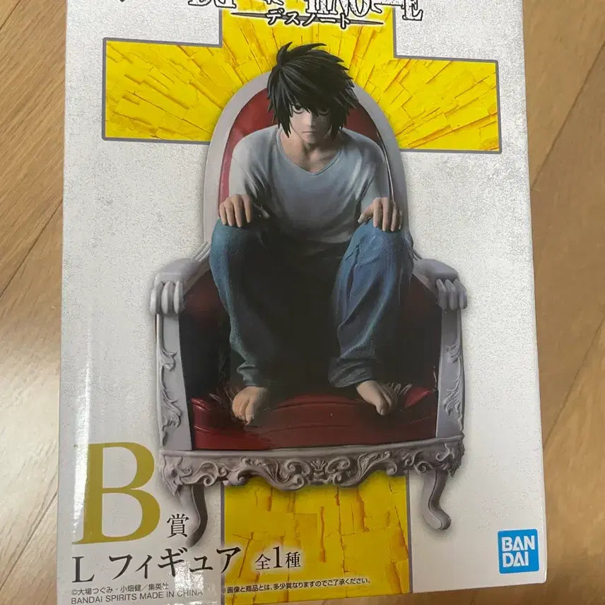 [BUNJANG] Death Note L Figure B Prize (Sealed) / 미개봉)데스노트 엘 피규어 B상