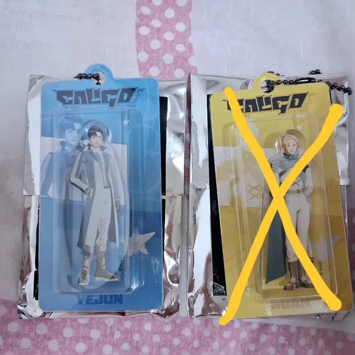 [BUNJANG] PLAVE Kalpartu Bonsevici Trading Keychain Yejun / 플레이브 칼파투 본새비지 트레이딩 키링 예준