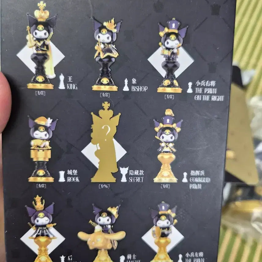 [BUNJANG] Top Toy Genuine Kuromi Chess Figure (Bishop) New / 탑토이 정품) 쿠로미 체스 피규어 새제품 (비숍)