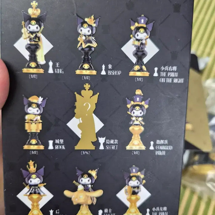 [BUNJANG] Top Toy Genuine Kuromi Chess Figure (Bishop) New / 탑토이 정품) 쿠로미 체스 피규어 새제품 (비숍)