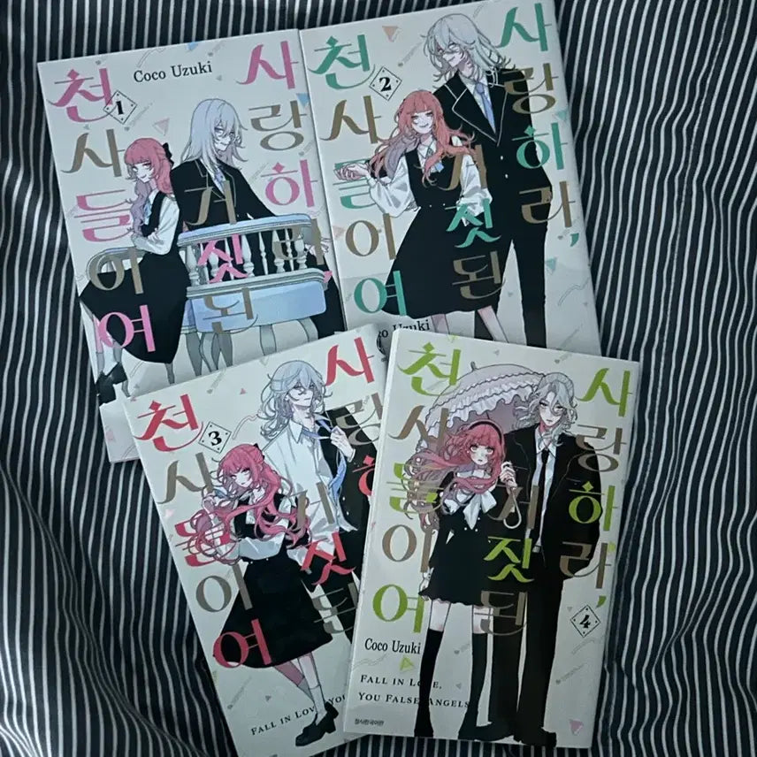 [BUNJANG] Love, Ye Deul Cheonsa Deul-i Yeo (Angels of Deception) Vol. 1-4 / 사랑하라 거짓된 천사들이여 1~4권