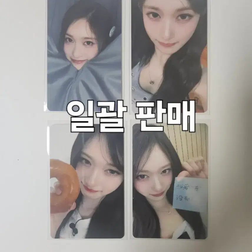 [BUNJANG] IVE Seo Yuna QQ Music Photocard Bundle Set / 현물.일괄판매) 아이브 이서 QQ뮤직 포카 큐큐뮤직 포토카드 리바이브