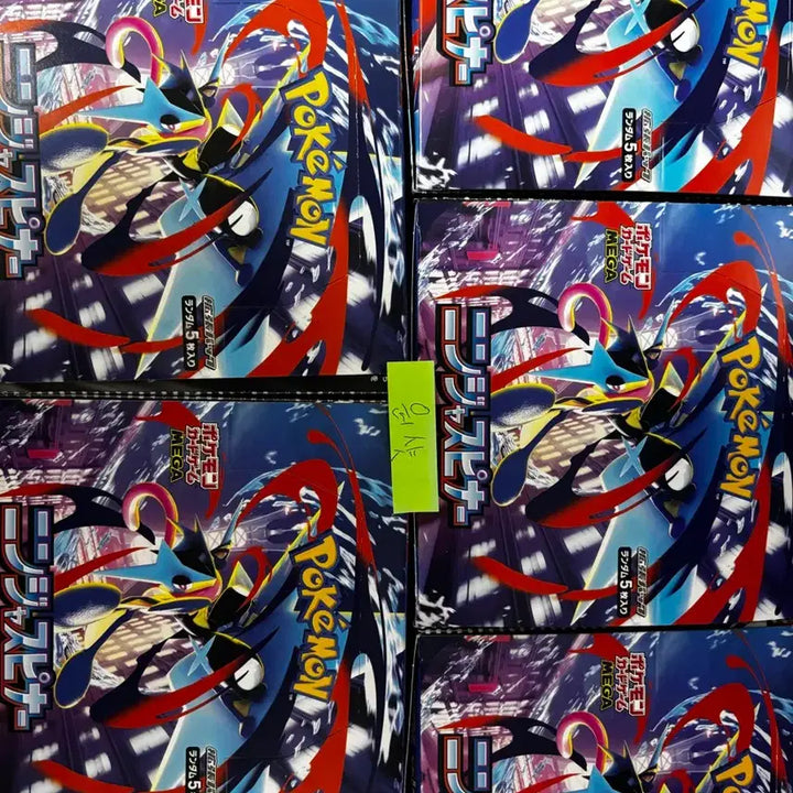 [BUNJANG] Pokemon TCG Japanese Ninja Spinner Search Pack (100 Unsealed) / (포켓몬카드) 닌자스피너 일판 서치팩 100개 미개봉