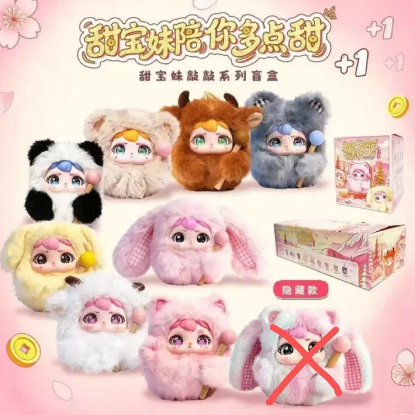 [BUNJANG] May DokDok Doll Full Box Set / 메이 똑똑 인형/목탁인형 풀박스 판매합니다!