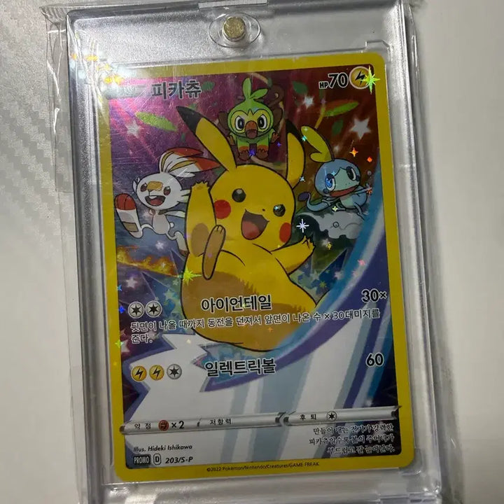 [BUNJANG] Pokemon Cards SR, UR, Promo, SAR / 포켓몬 카드 sr, ur, 프로모 카드, sar 팝니다
