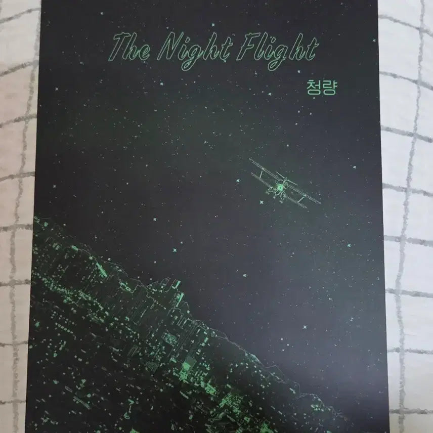[BUNJANG] Black Badger Rickhill Fanbook / 블랙배저 릭힐 회지