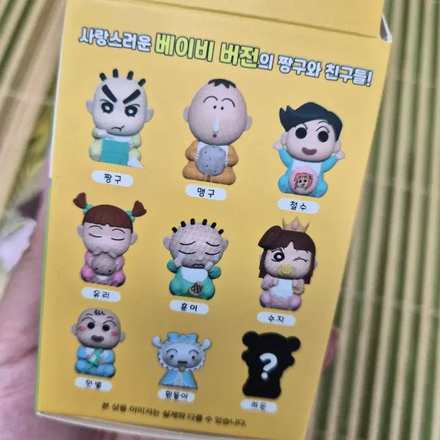 [BUNJANG] Official Crayon Shin-chan Baby Figure Suji (New) / 정품) 짱구는 못말려 베이비 피규어 수지 새제품