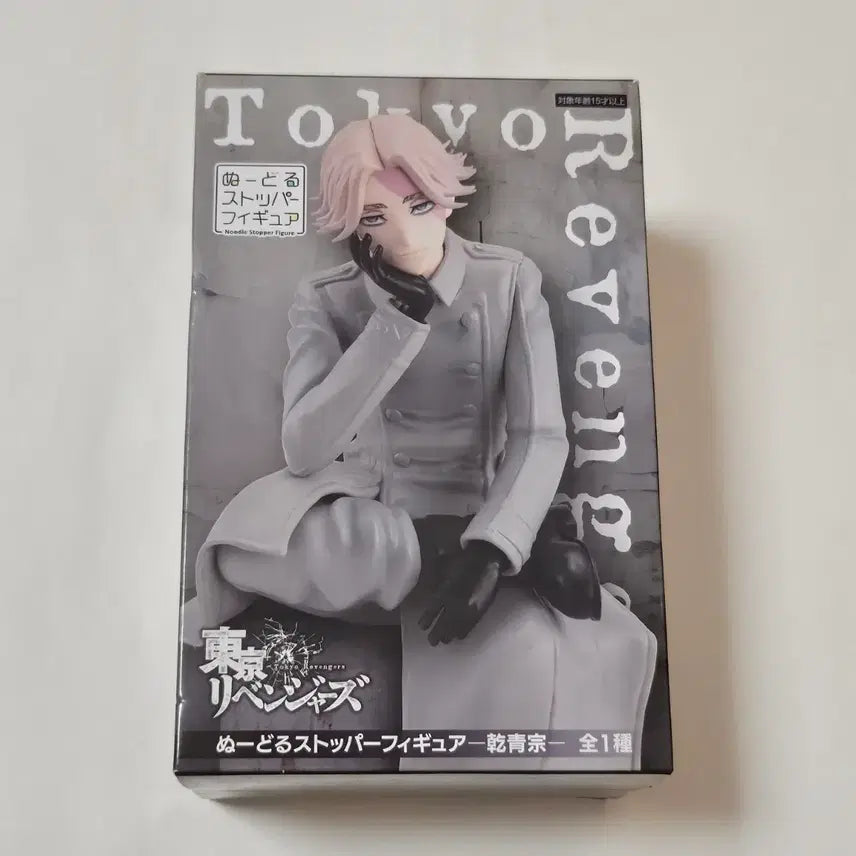 [BUNJANG] Tokyo Revengers Inui Seishu Noodle Stopper / 최저가] 도리벤도쿄리벤저스 이누이세이슈 이누피 누들스토퍼