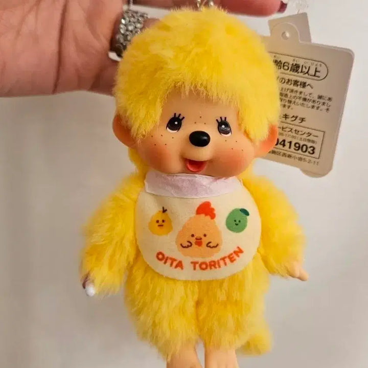 [BUNJANG] Sekiguchi Oita Limited Edition Yellow Monchhichi Doll / 세키구치 지역한정 오이타 노랑 몬치치