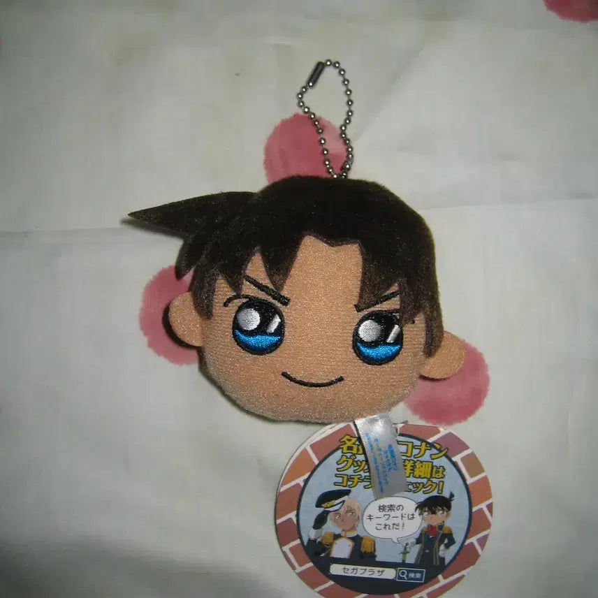 [BUNJANG] Detective Conan Heiji Hattori Face Plush Keychain / 명탐정 코난 헤이지 하인성 얼굴 누이 키링