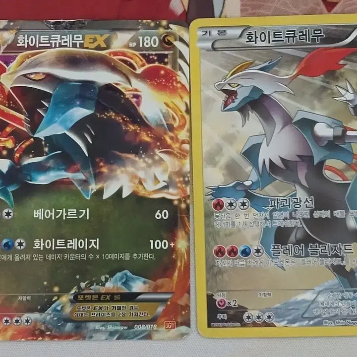 [BUNJANG] Pokemon Card White Kyurem EX Set (2 Cards) / 포켓몬 카드 화이트큐레무 2장세트