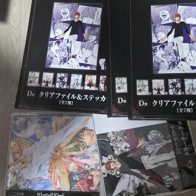 [BUNJANG] Death Note Misa Amane Last One Prize Figure Sealed / dmm 데스노트 미사 라스트원상 미개봉 택포 19 하위상 덤