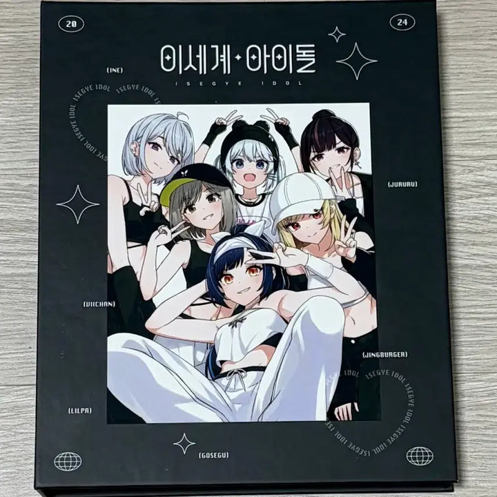 [BUNJANG] Idol Collection Photocard Binder Set / 이세계아이돌 포토카드 바인더 북 일괄